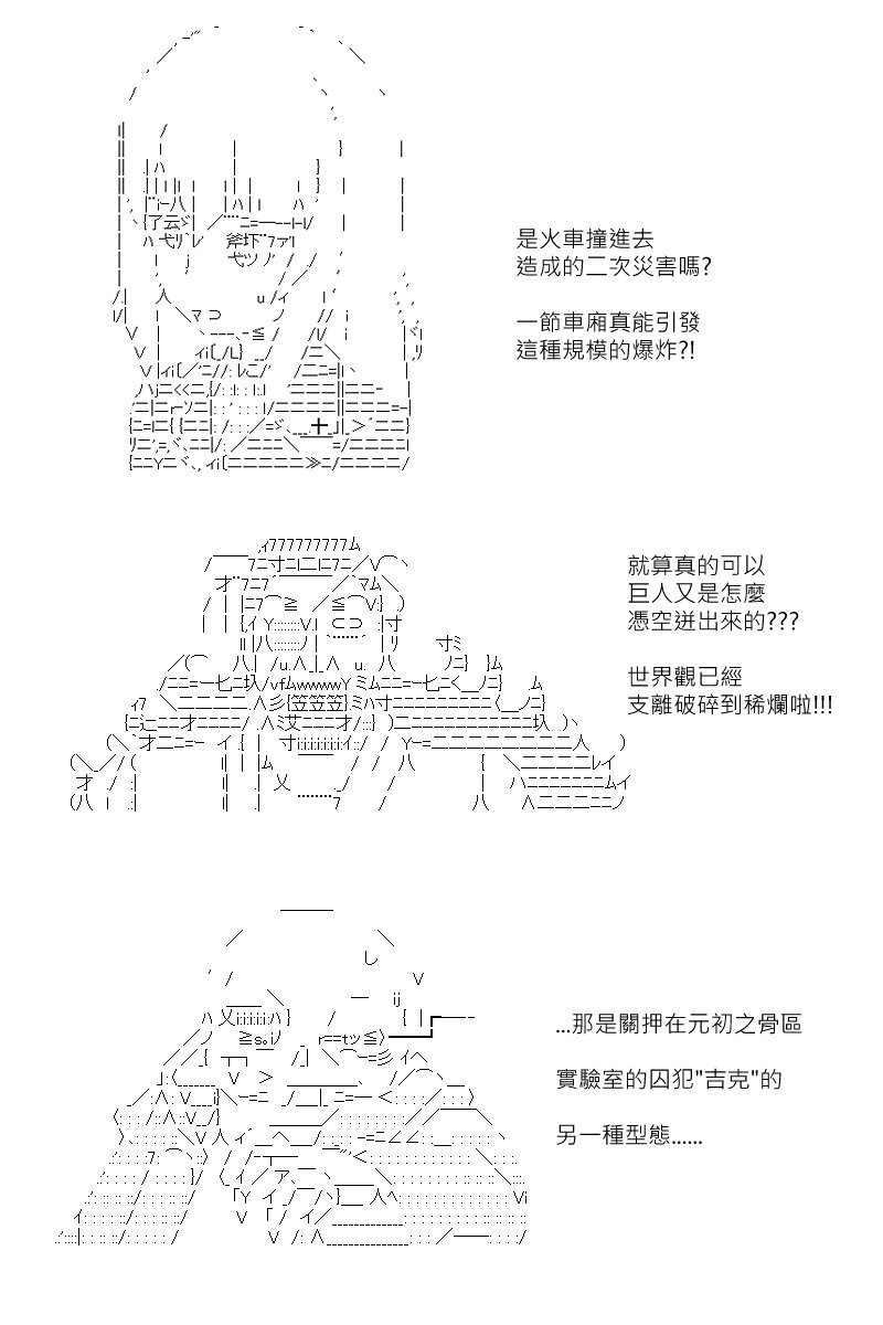 第171回