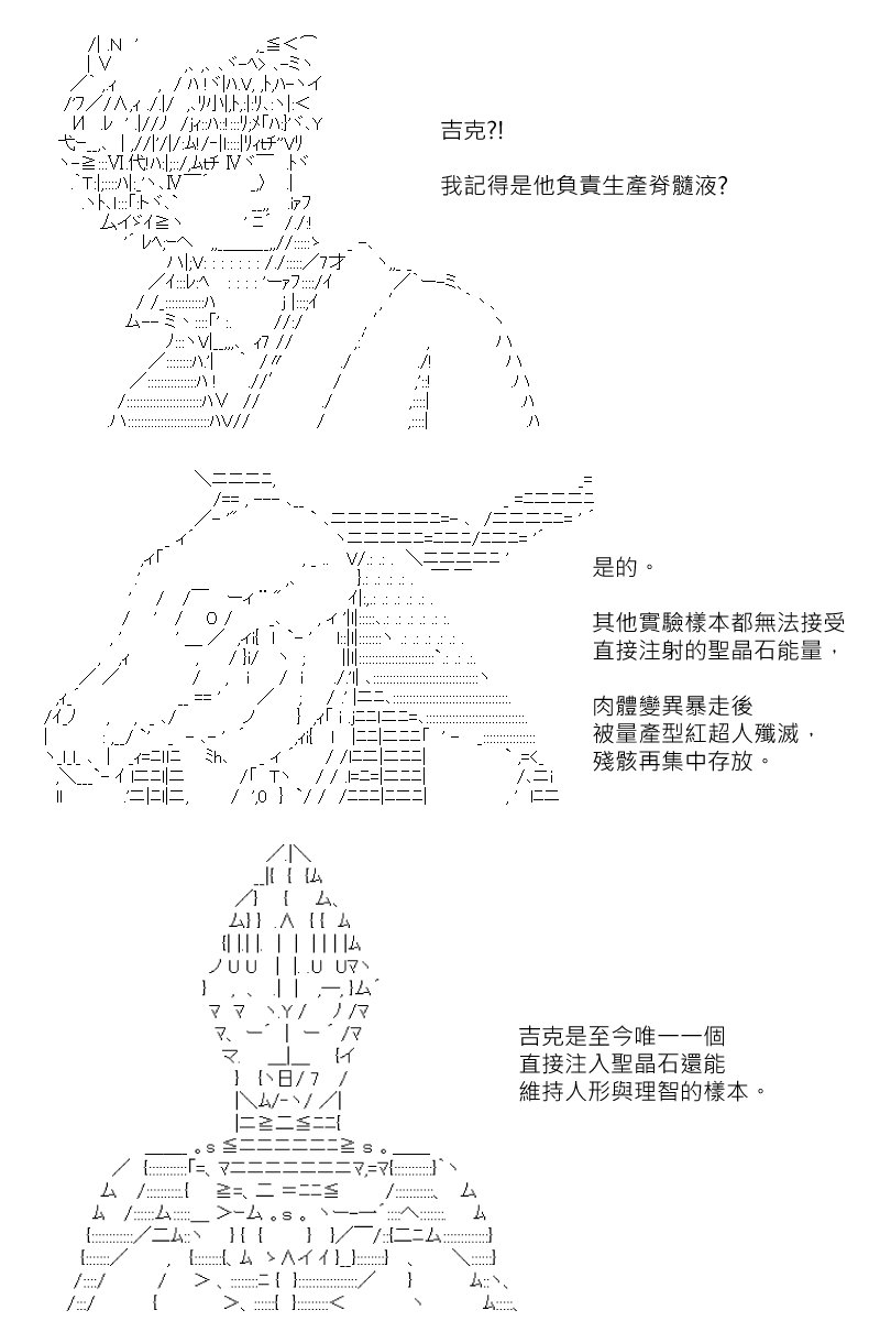 第171回