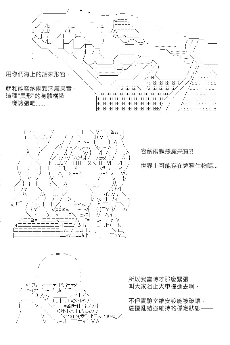 第171回
