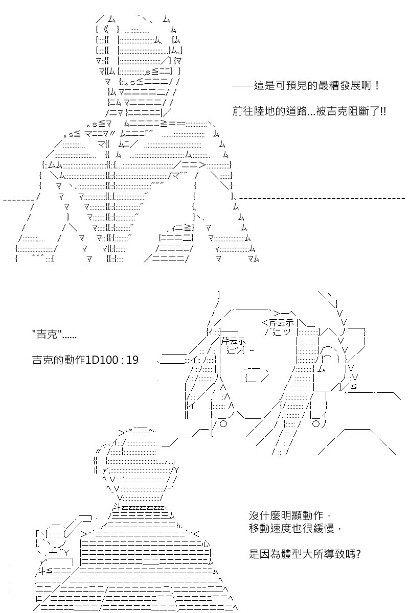 第171回