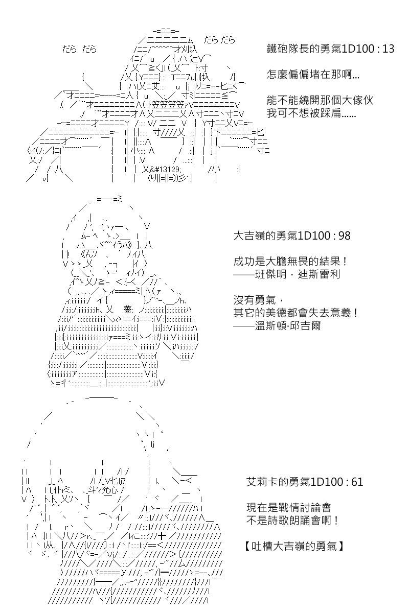 第171回