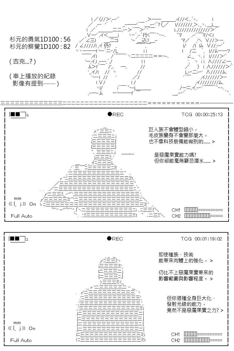 第171回