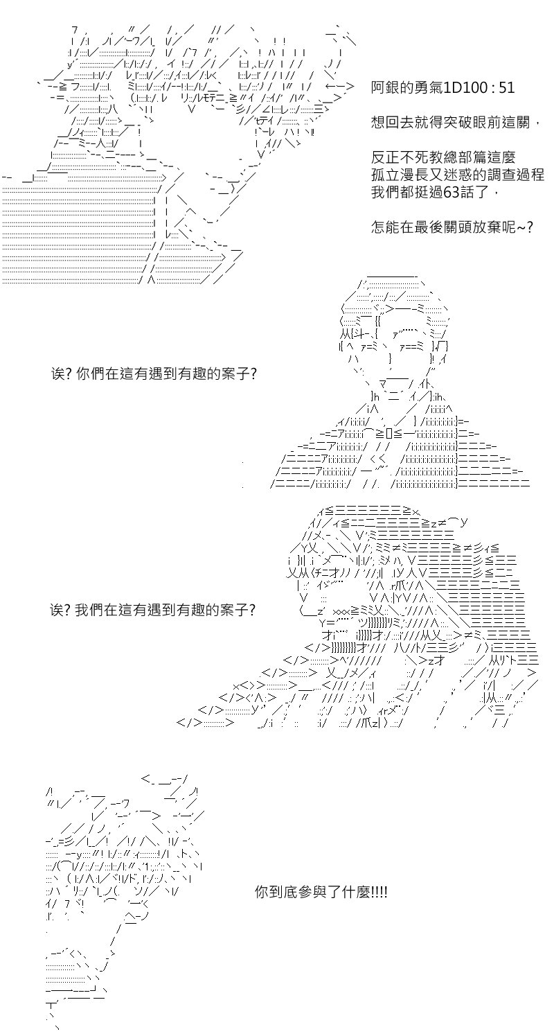 第171回