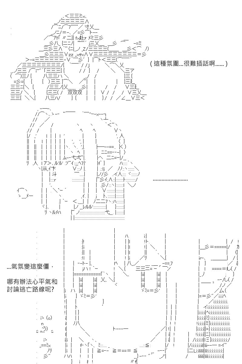 第171回