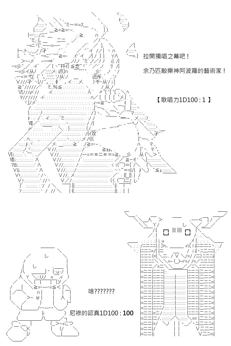 第171回