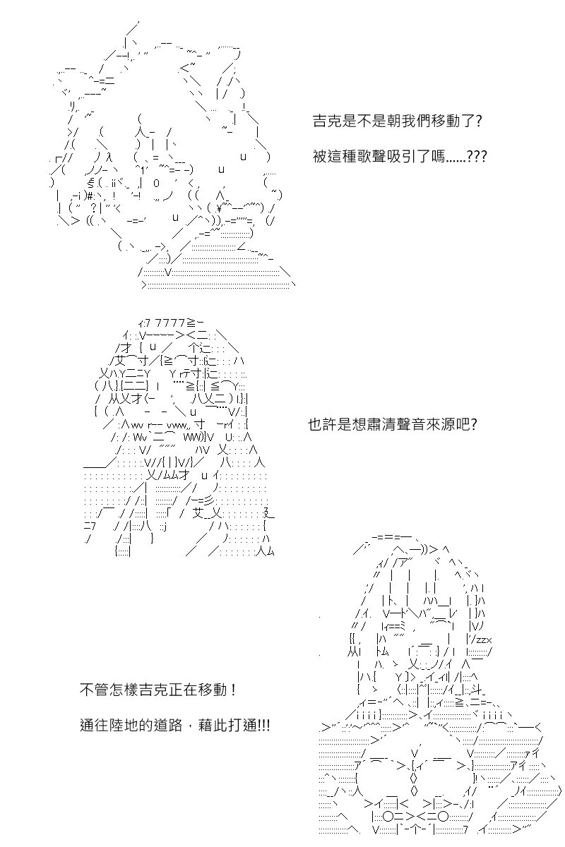 第171回