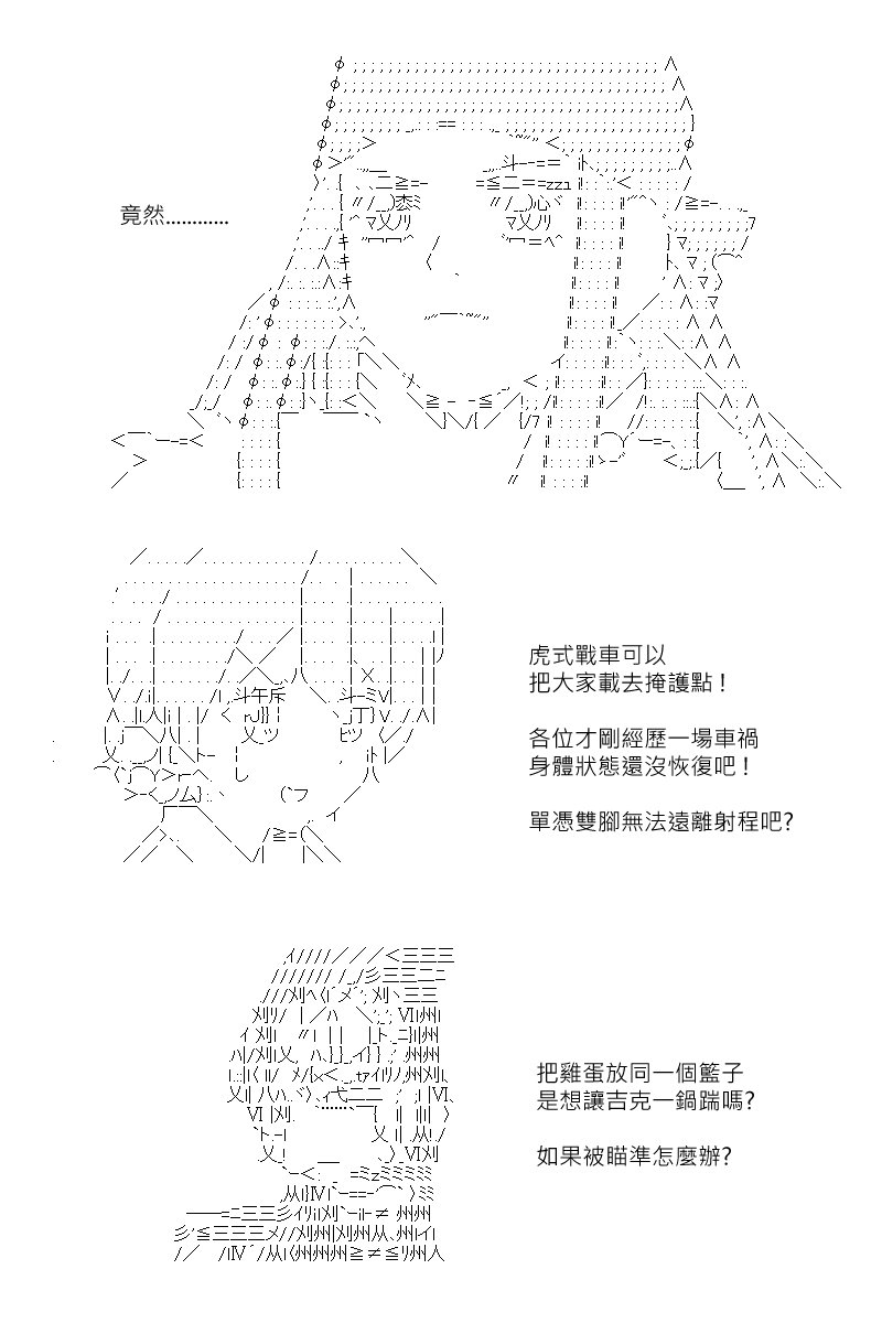 第171回