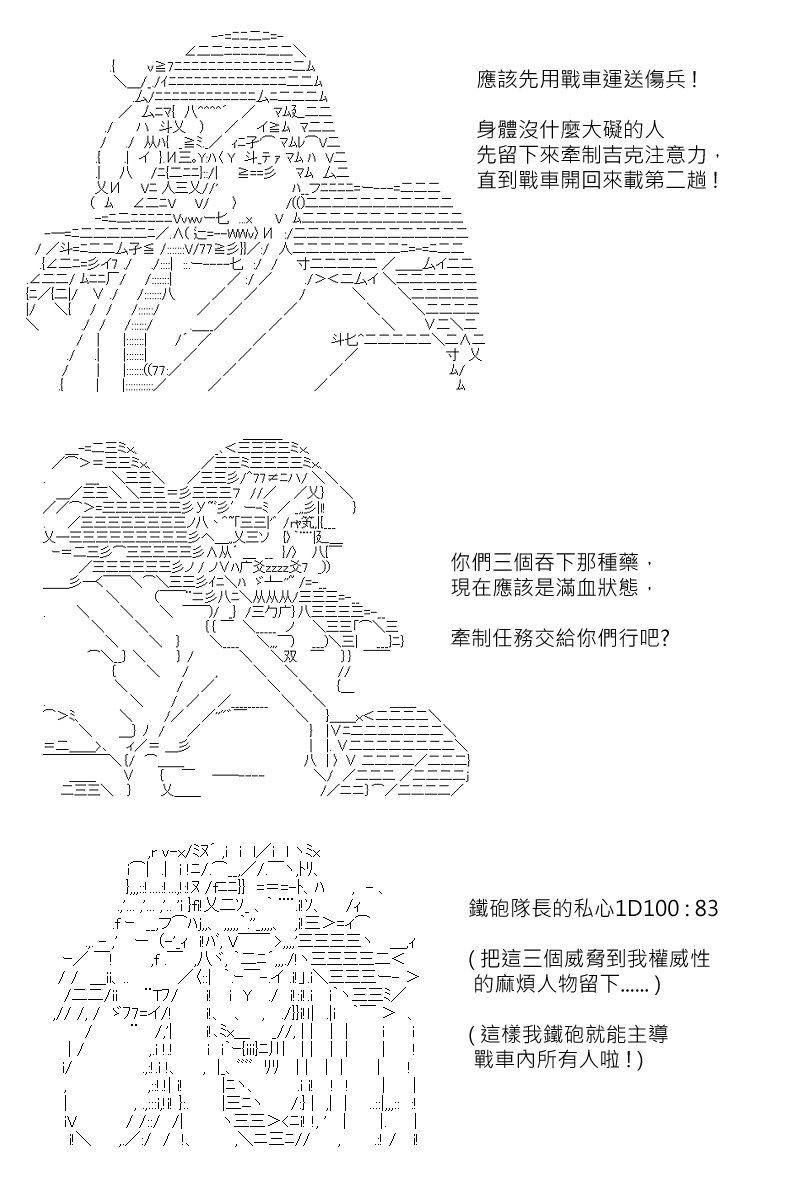 第171回