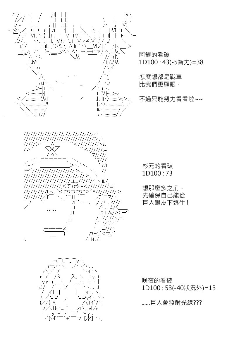 第171回