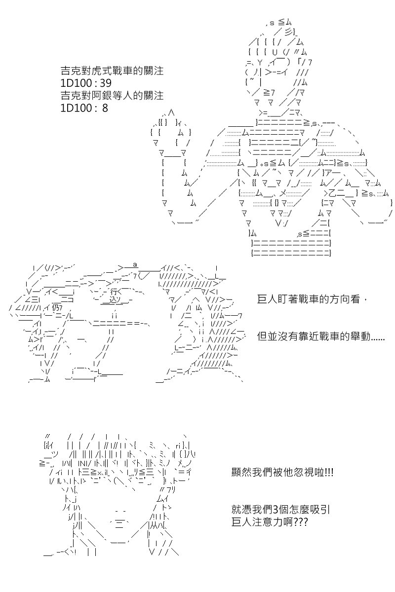 第171回
