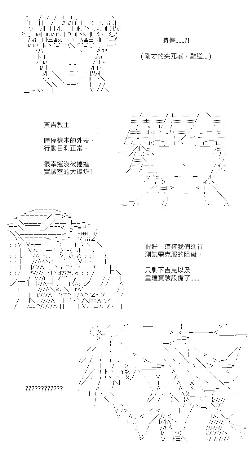 第172回