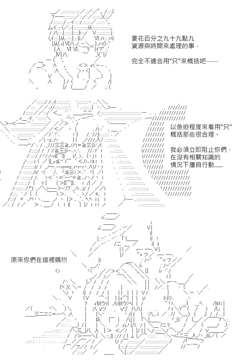 第172回