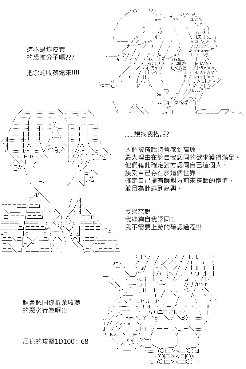 第172回