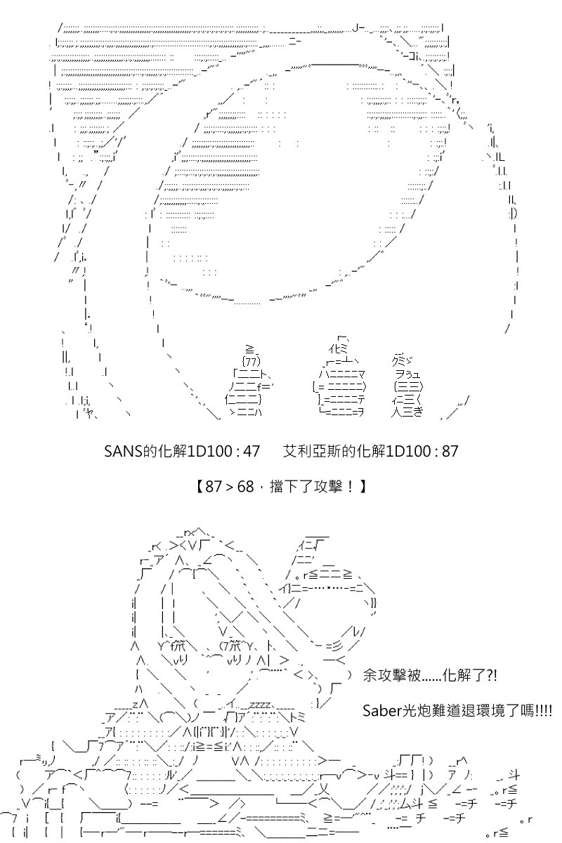 第172回