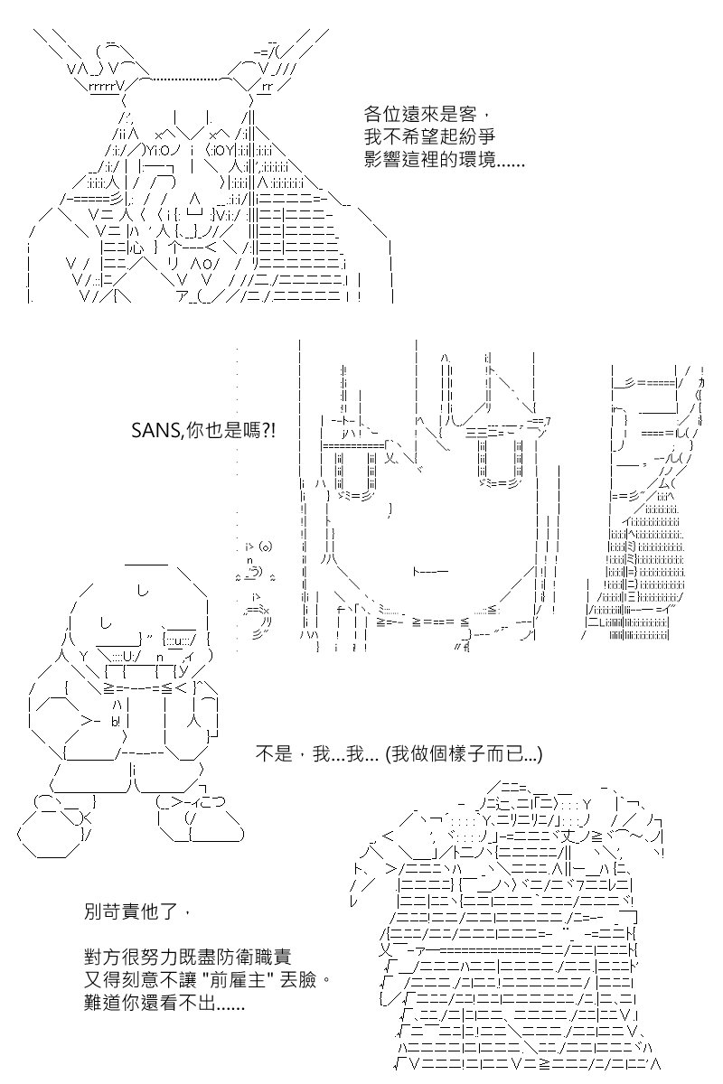 第172回