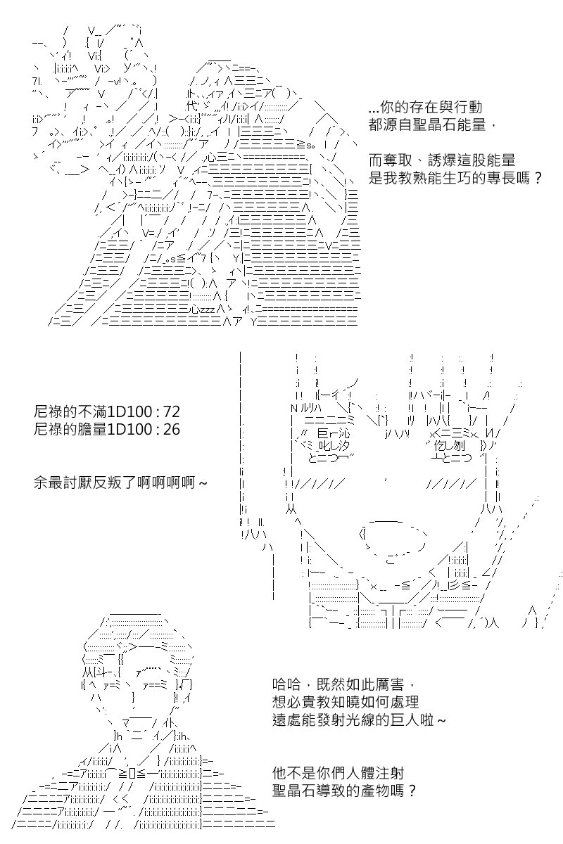 第172回
