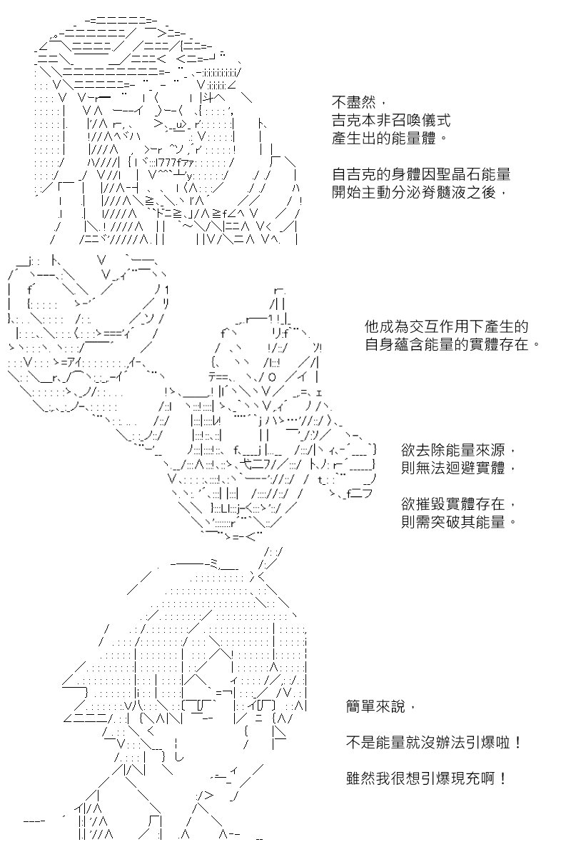 第172回