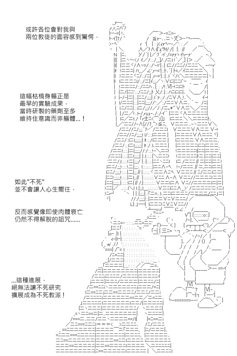 第172回
