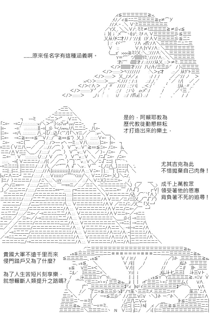 第172回
