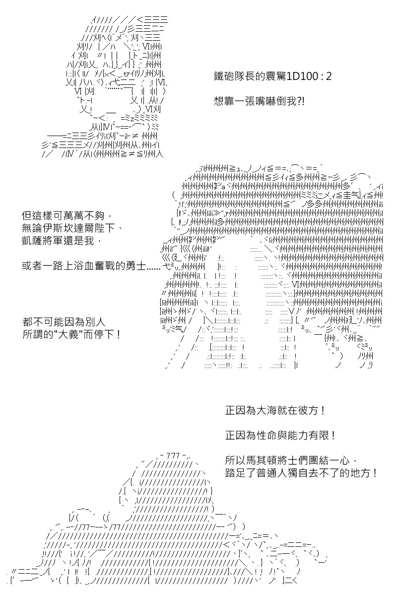 第172回