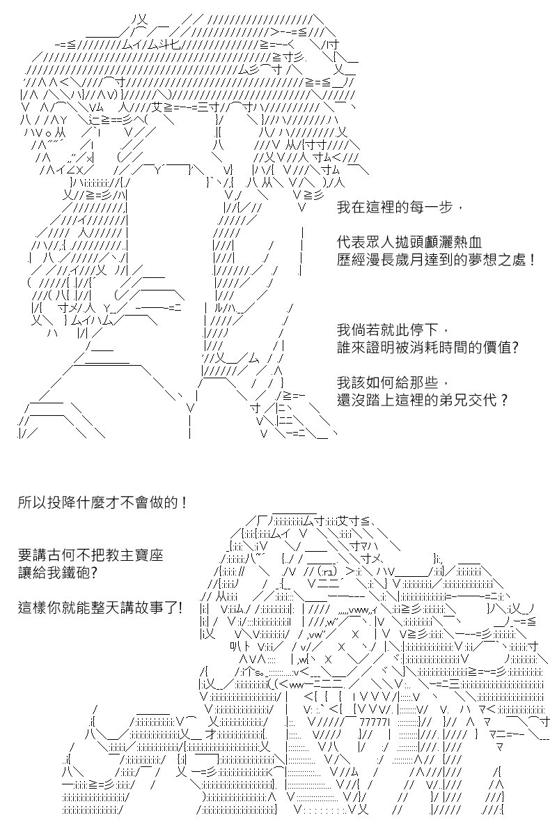 第172回
