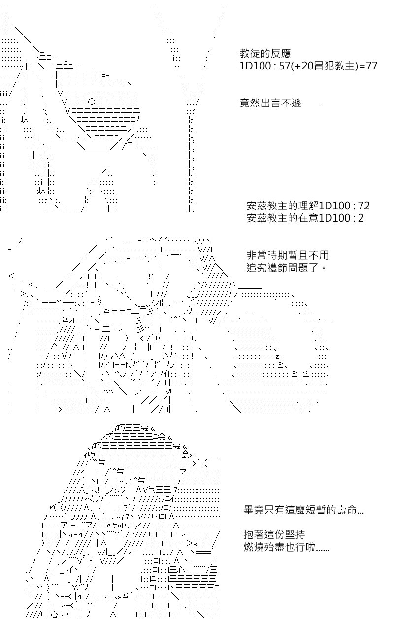 第172回