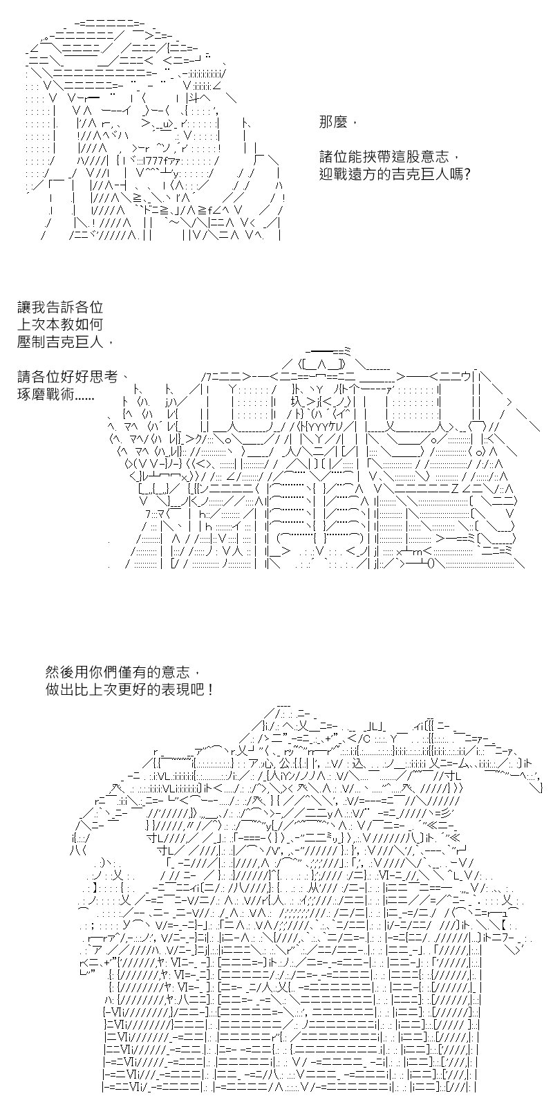 第172回