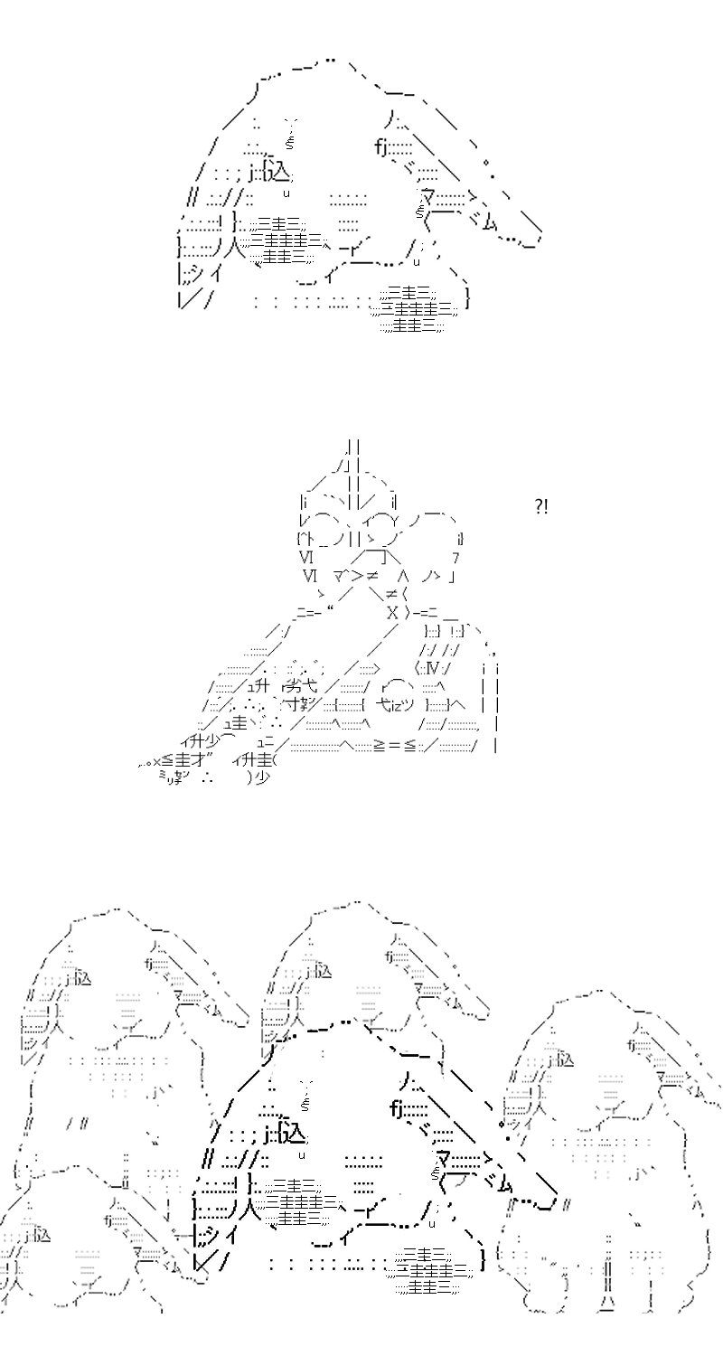 第172回