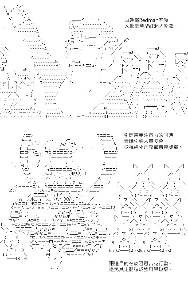 第172回