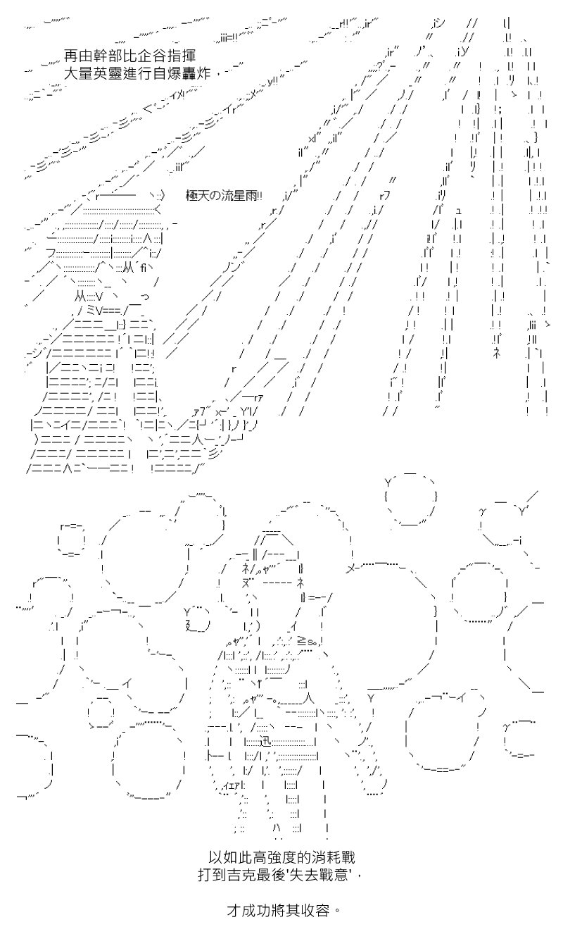 第172回