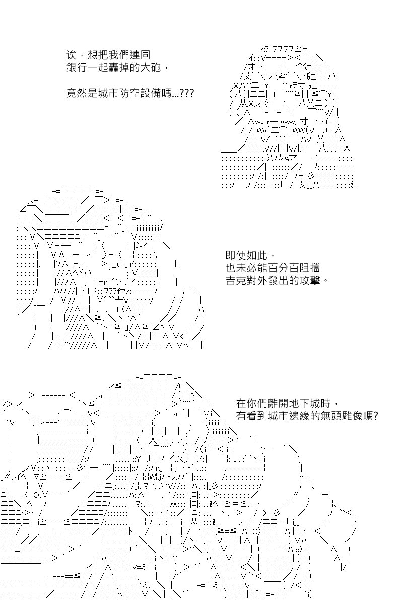 第172回