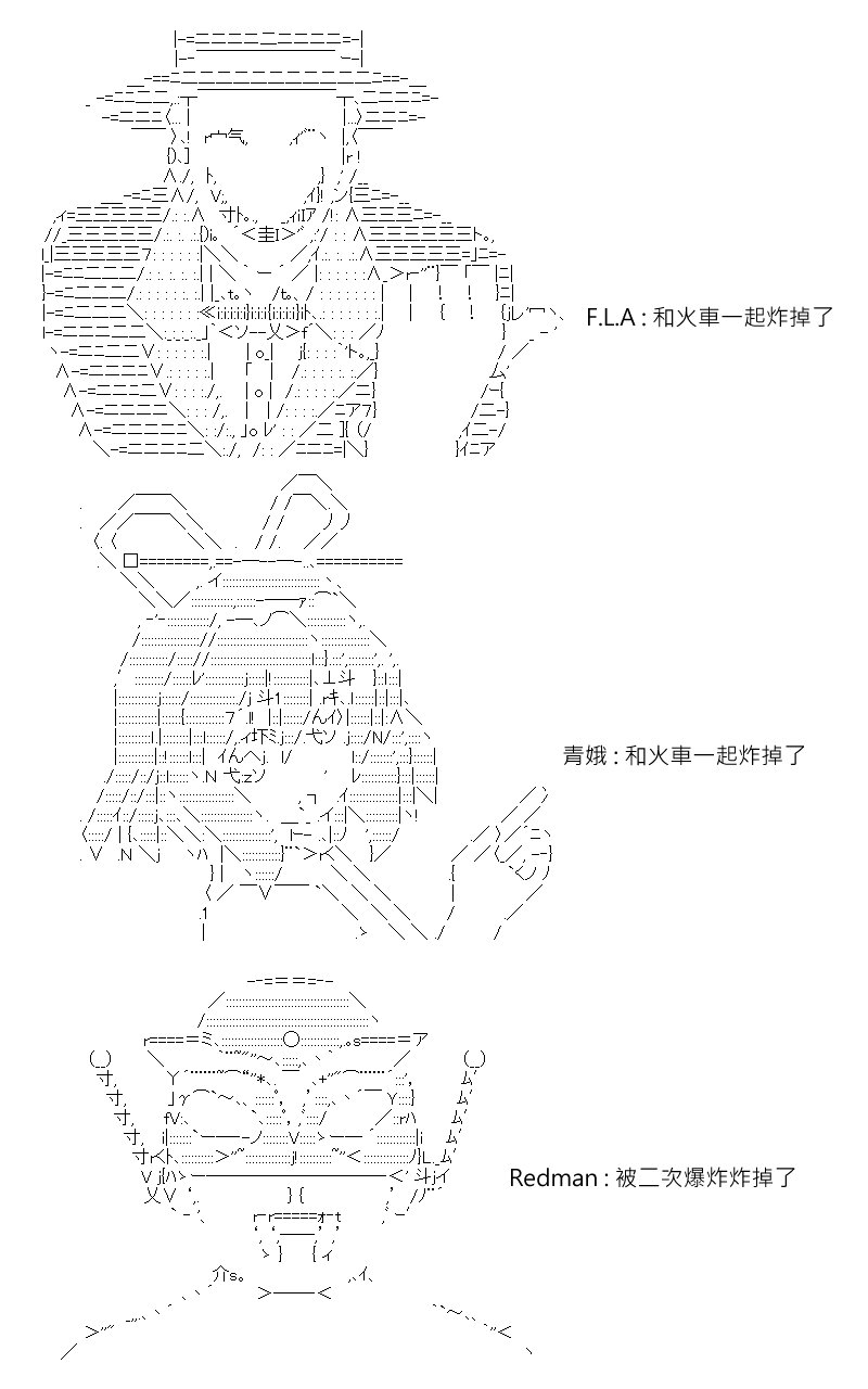 第172回