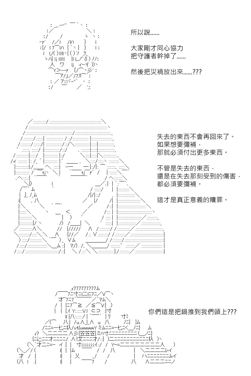 第173回
