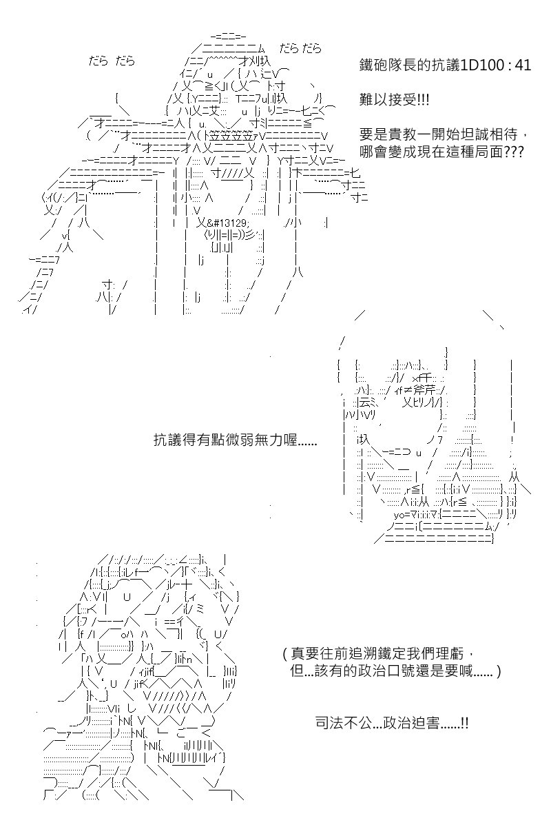第173回