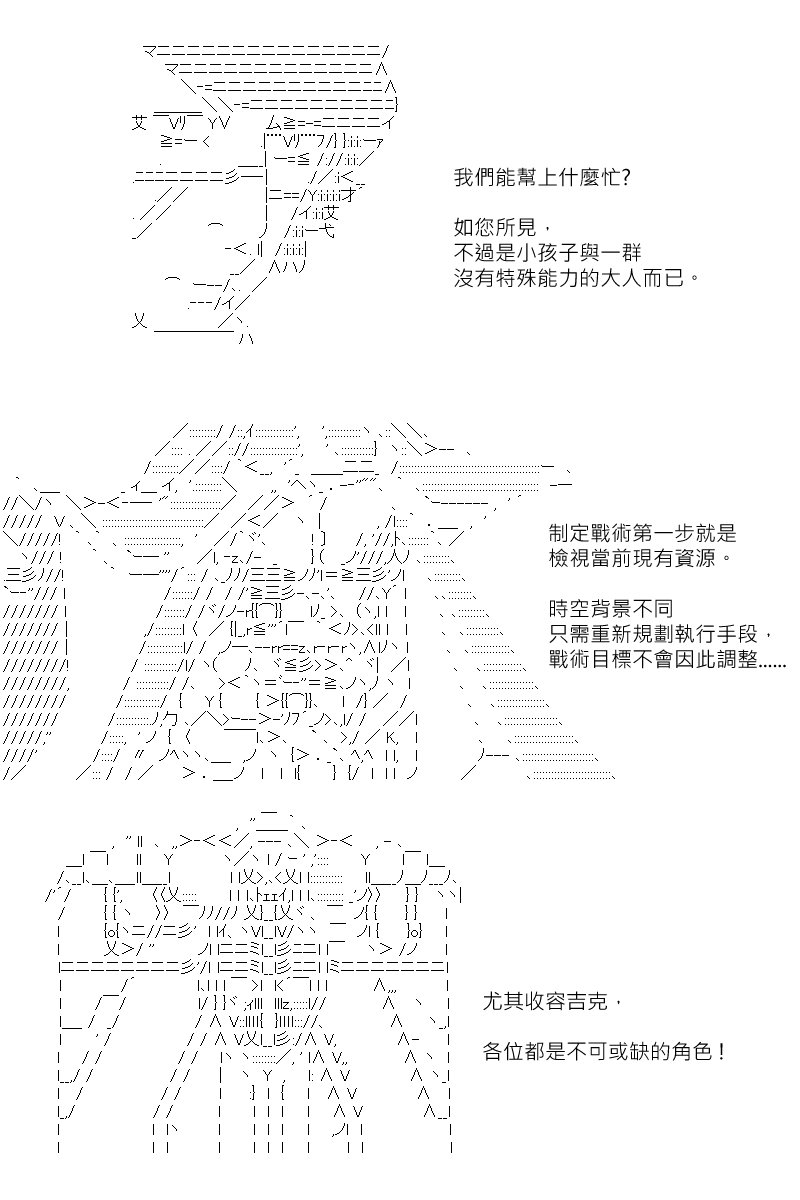 第173回