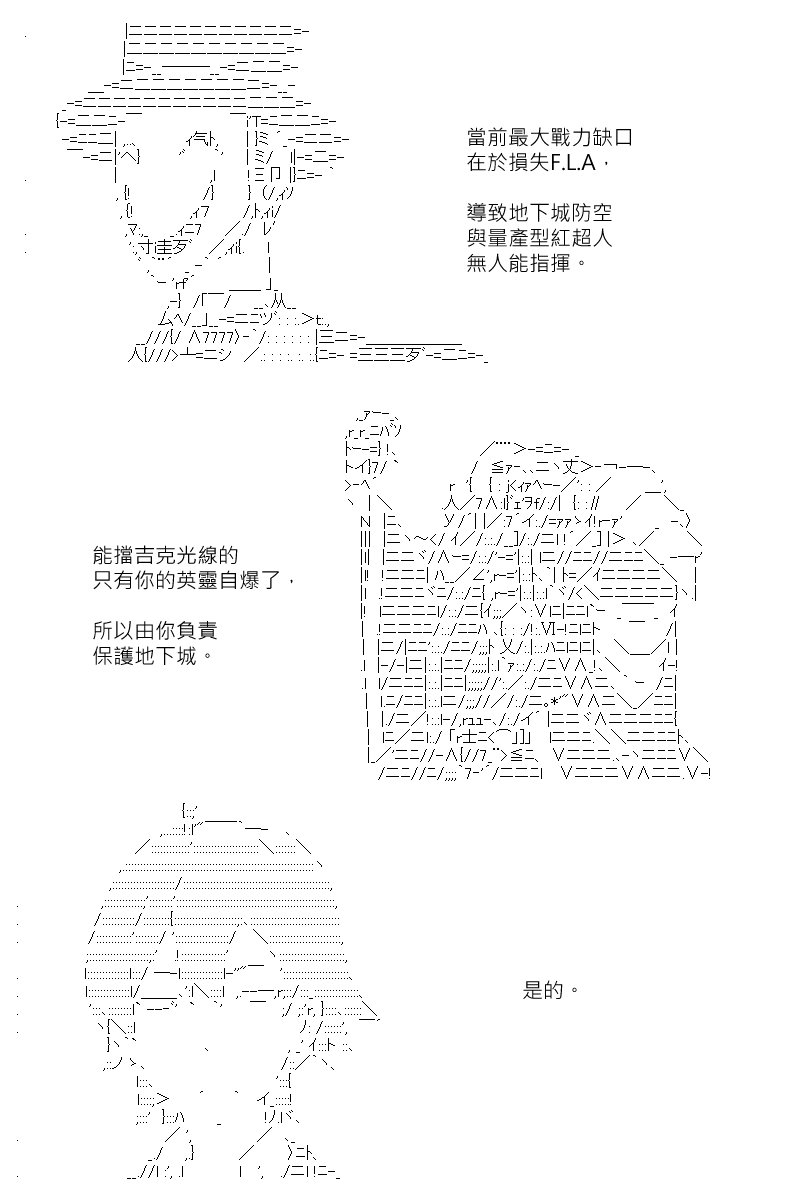 第173回