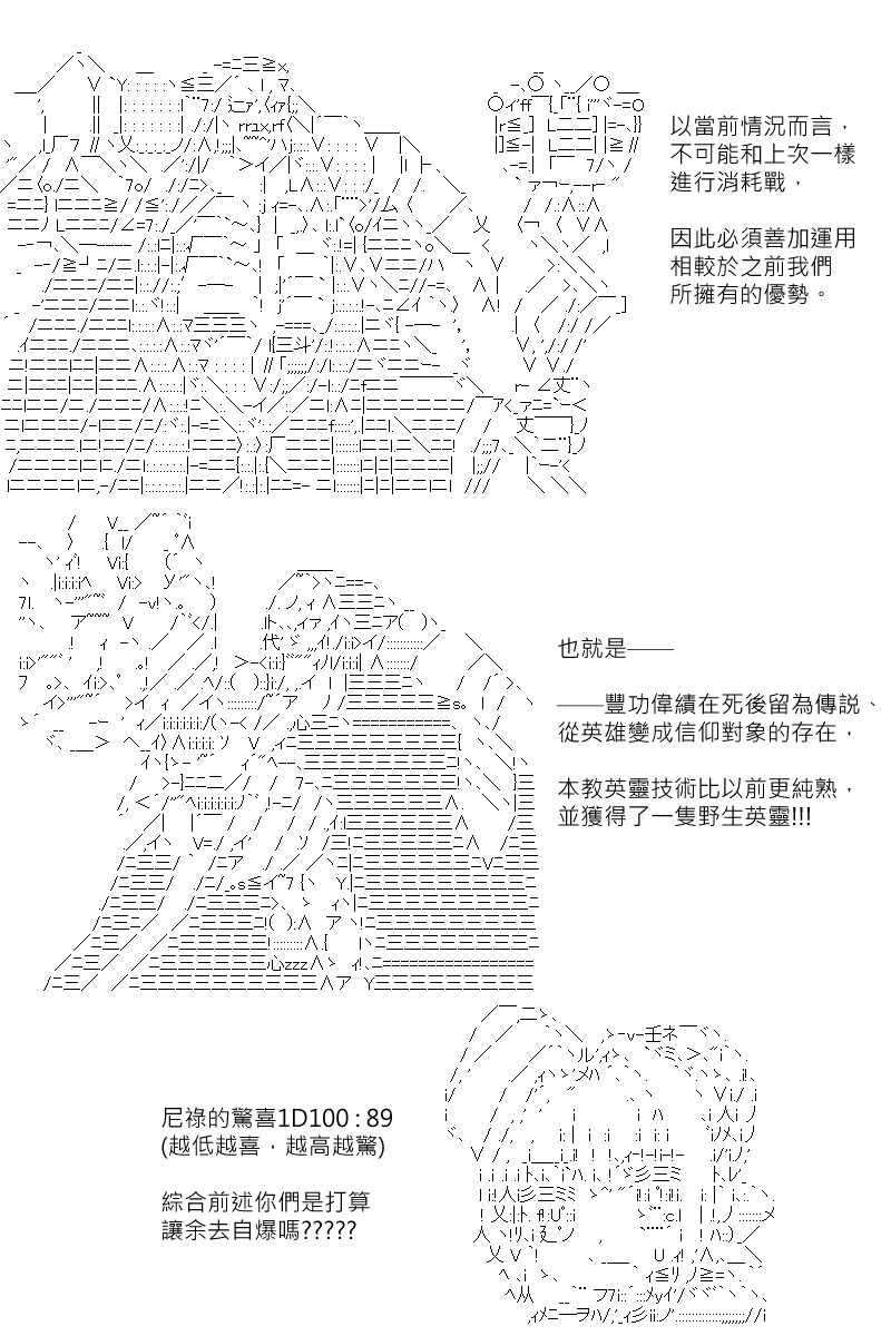 第173回