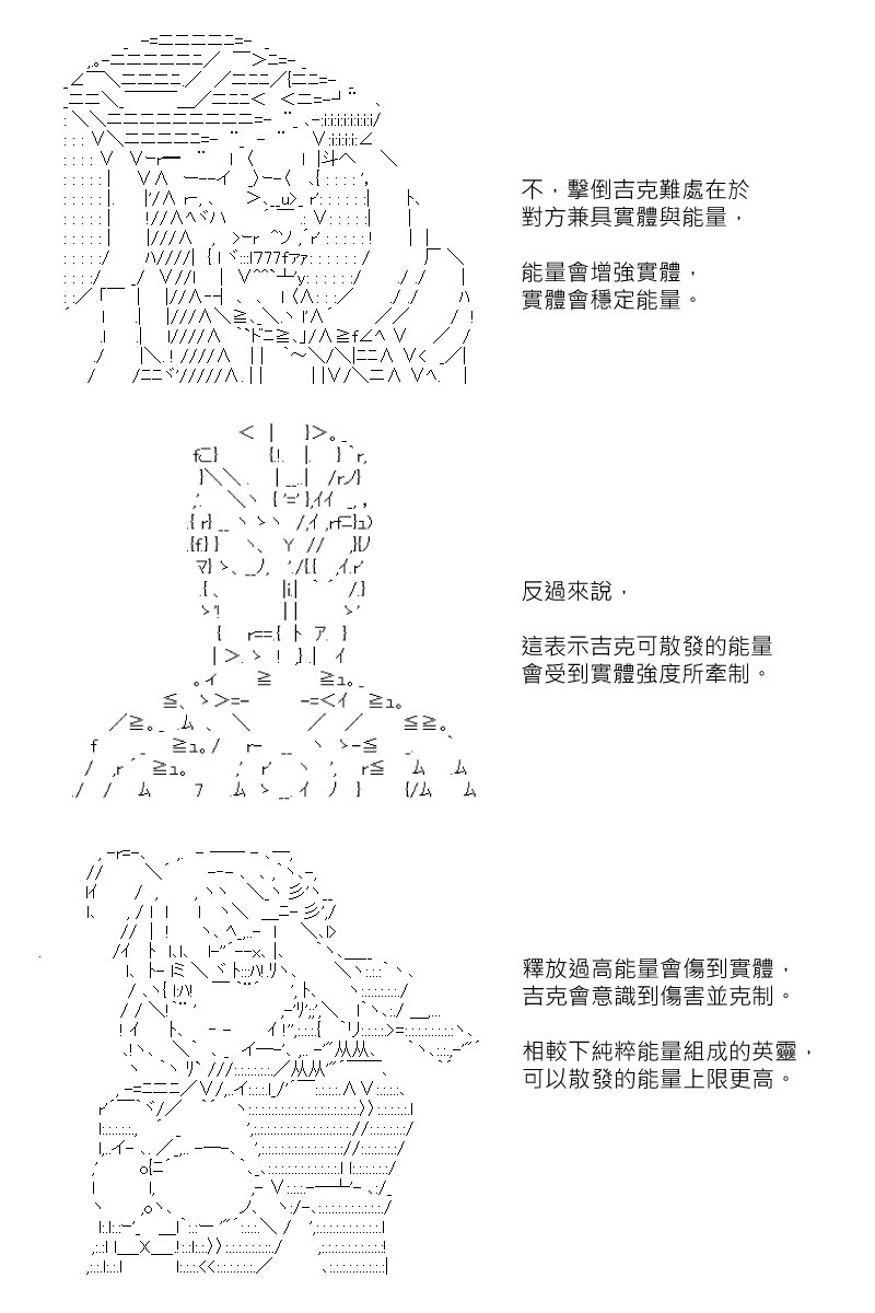 第173回