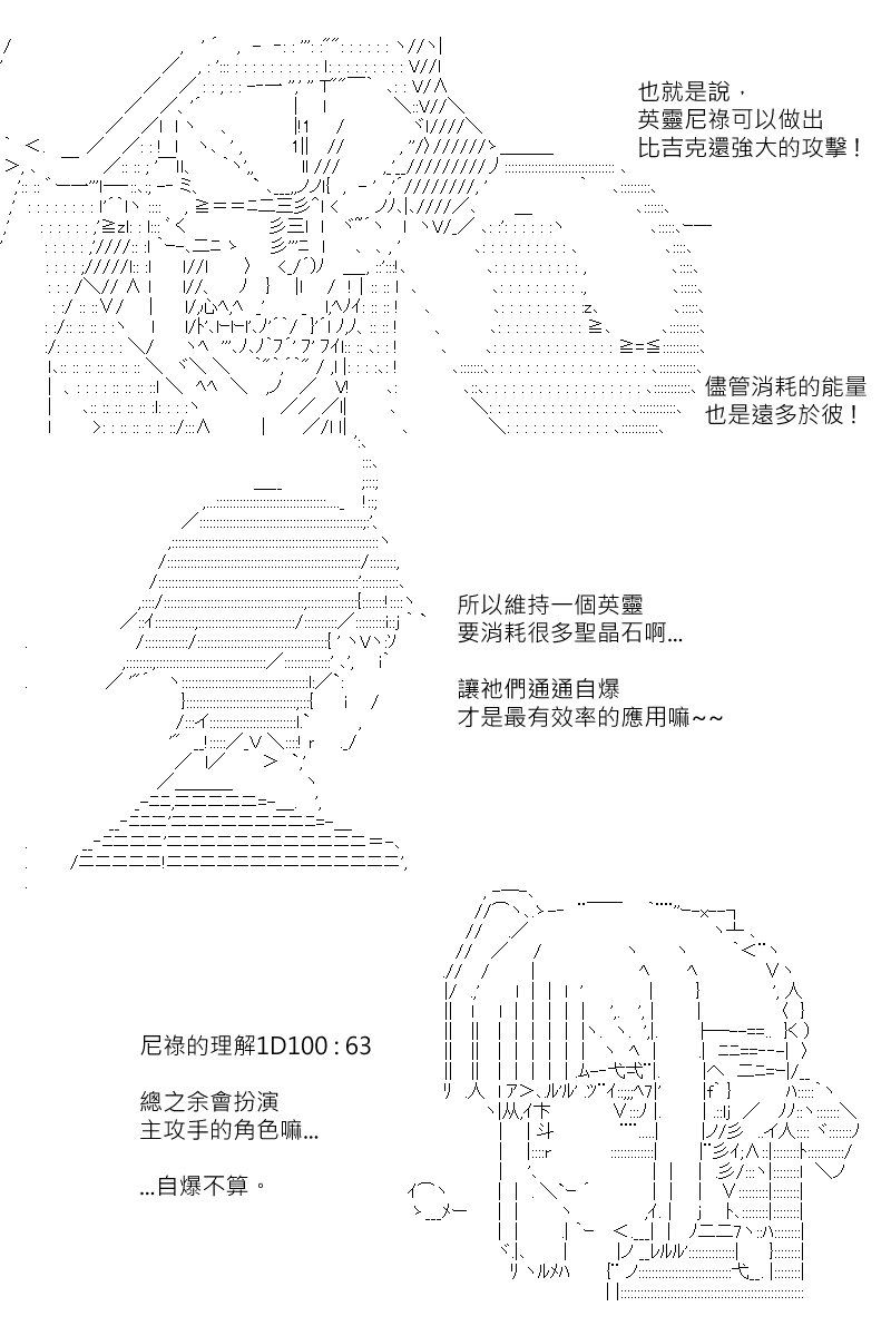 第173回