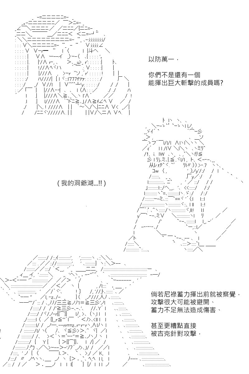 第173回