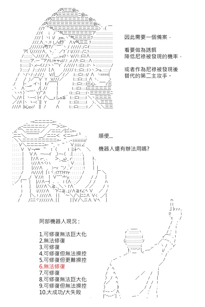 第173回