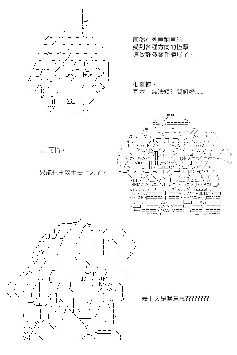 第173回