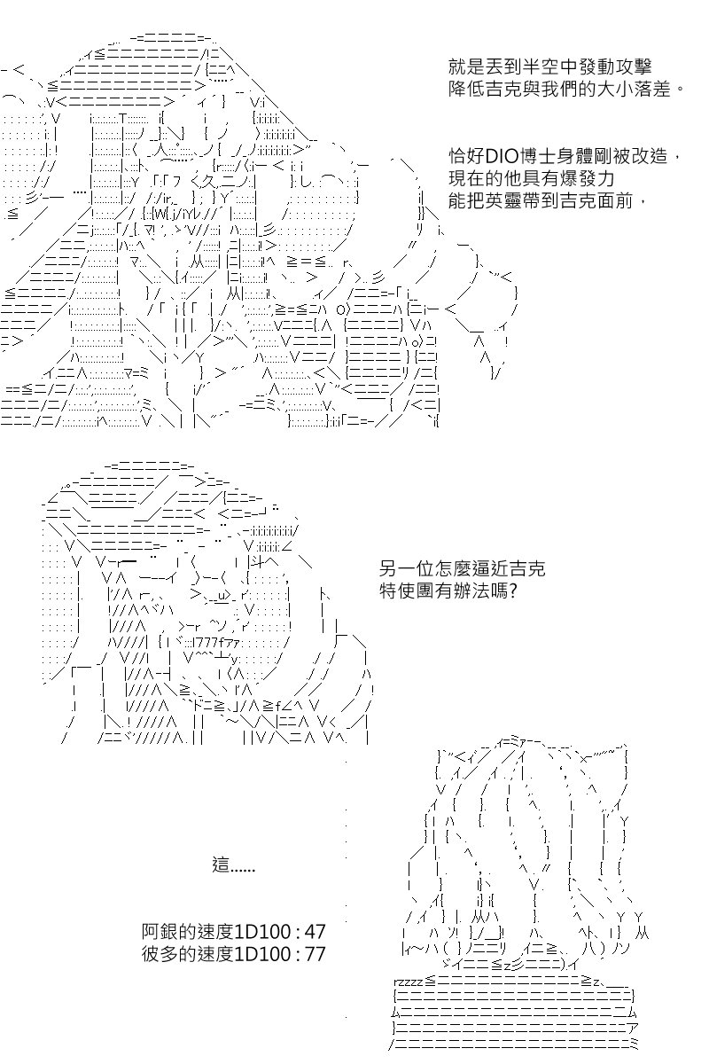 第173回