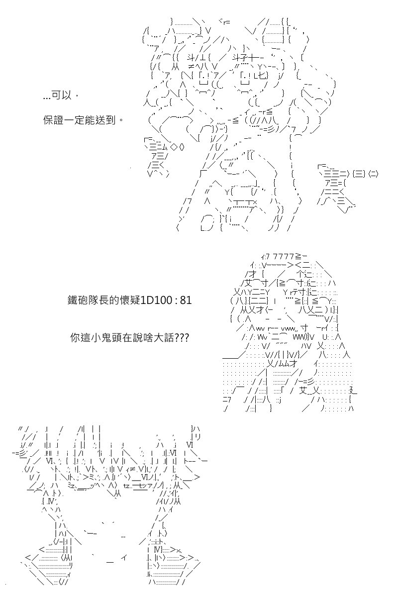 第173回