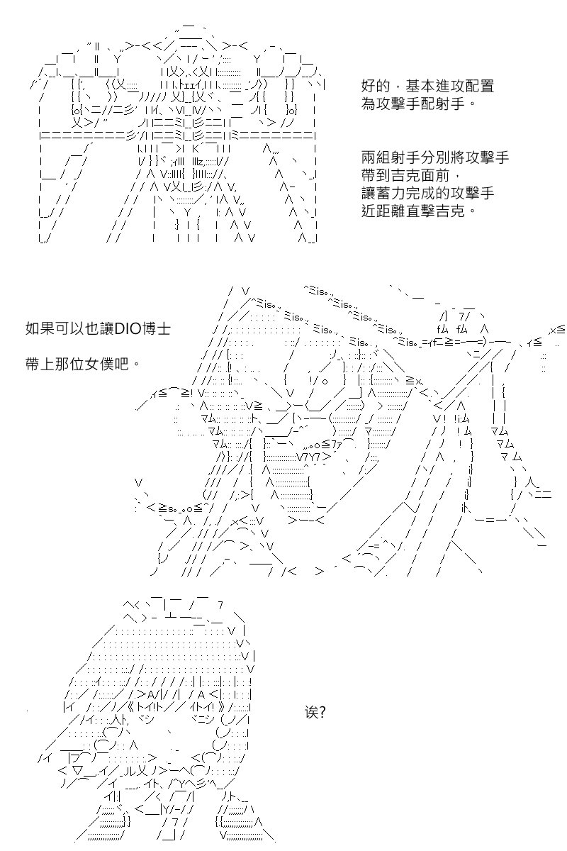 第173回