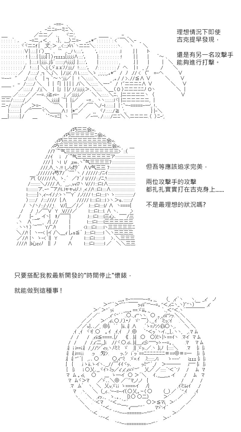 第173回