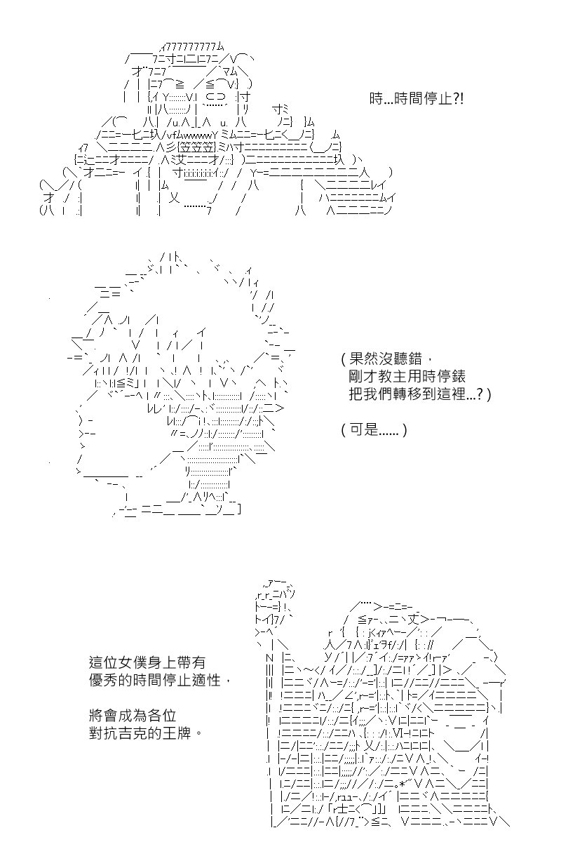 第173回