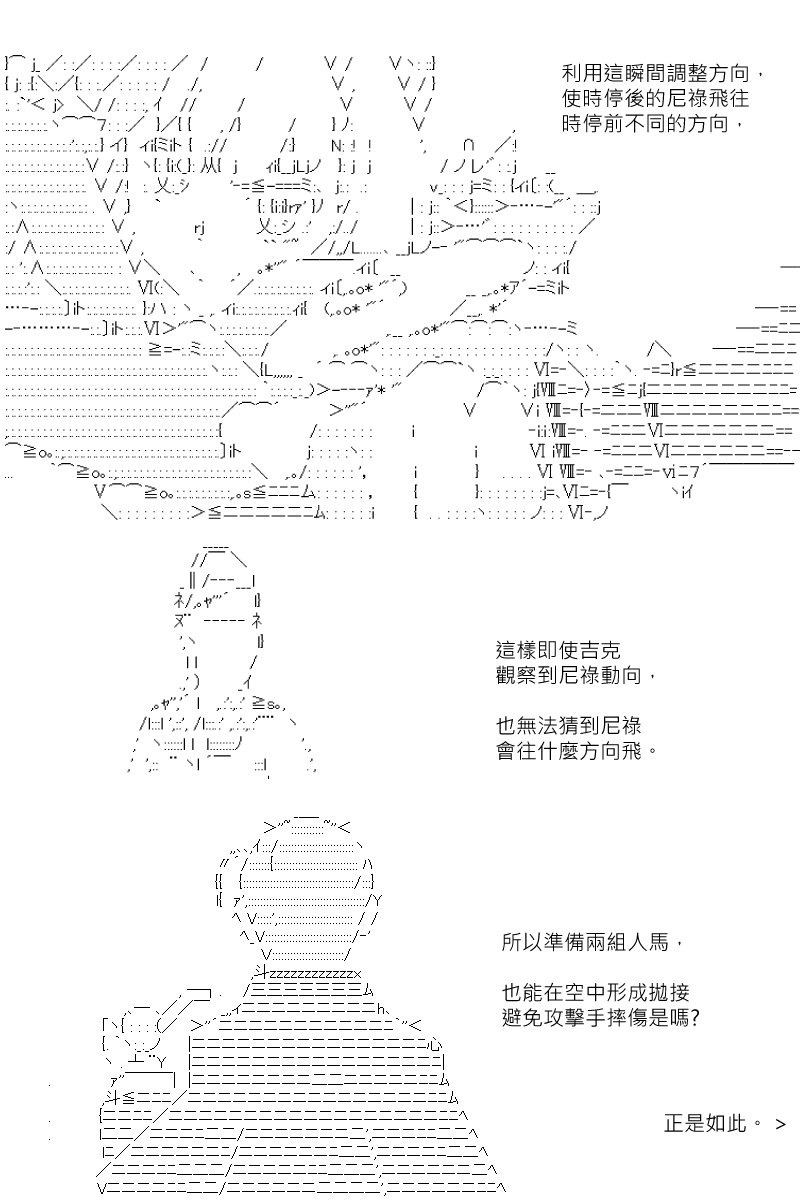 第173回