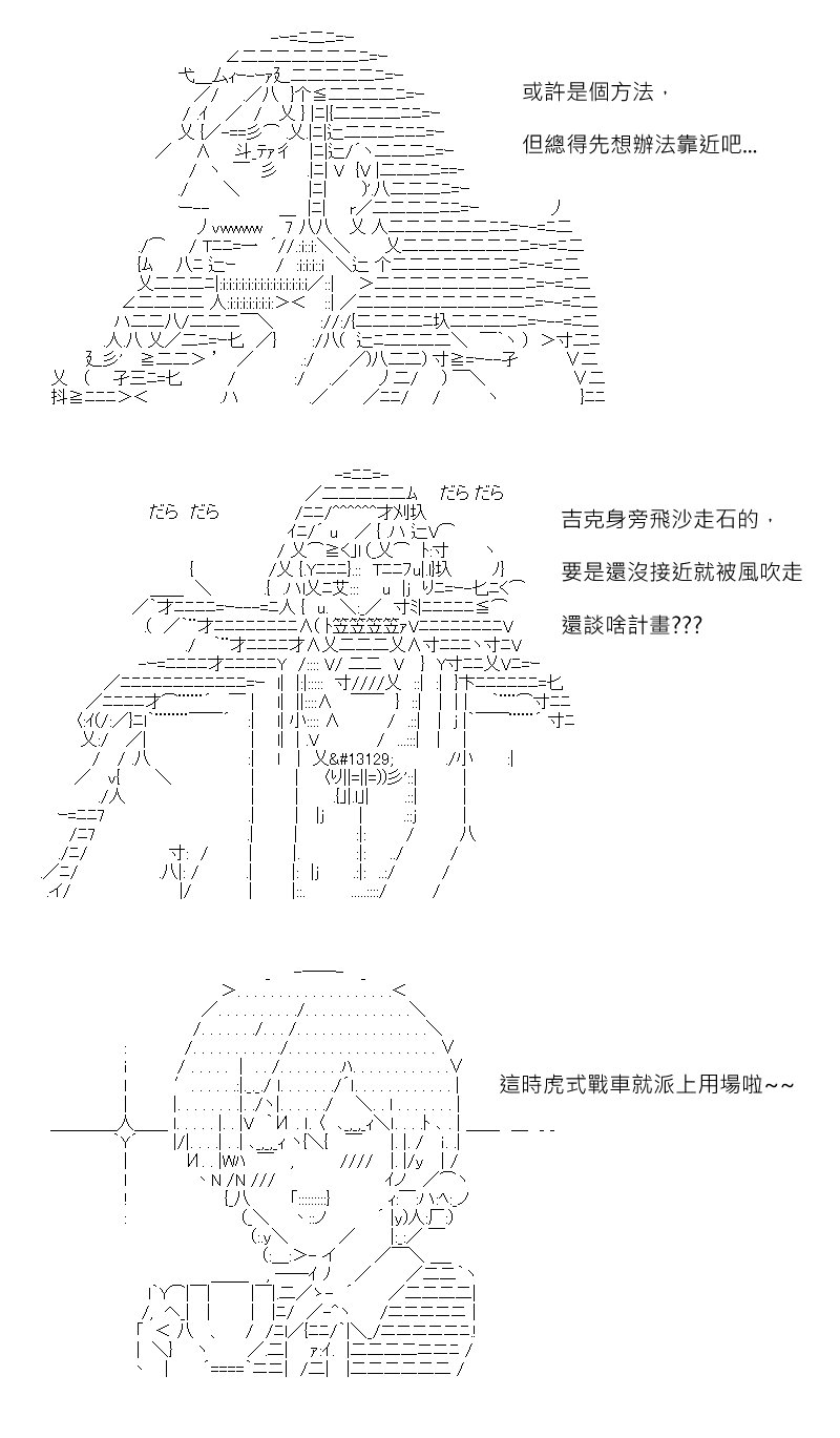 第173回