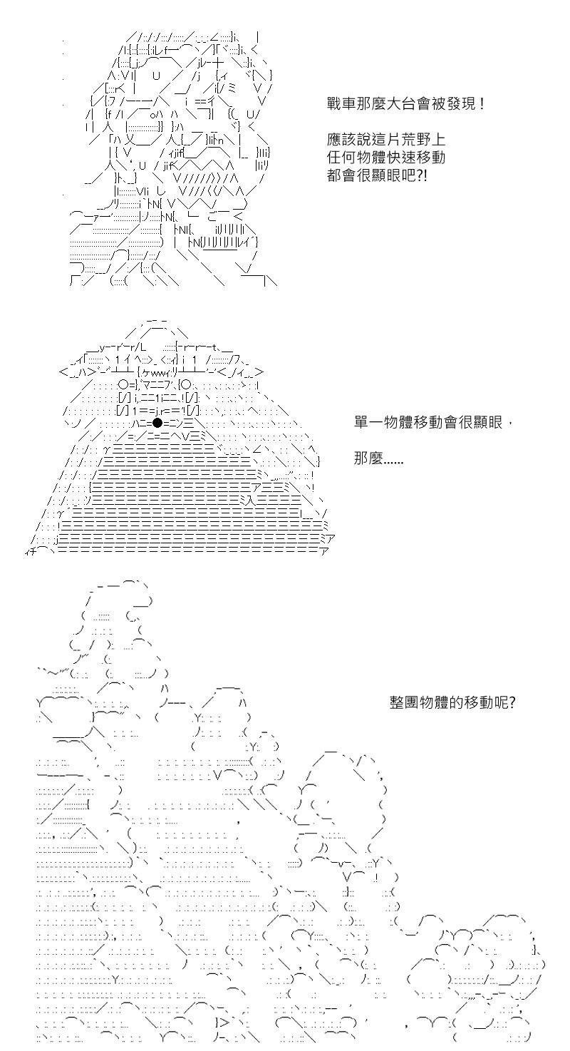第173回